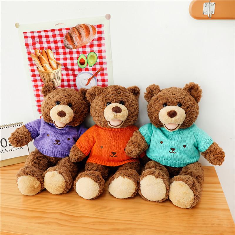 Smiling Bear Plush Toys Children's Birthday Gift Clothes Bear Sleeping Pillow Activity Gifts