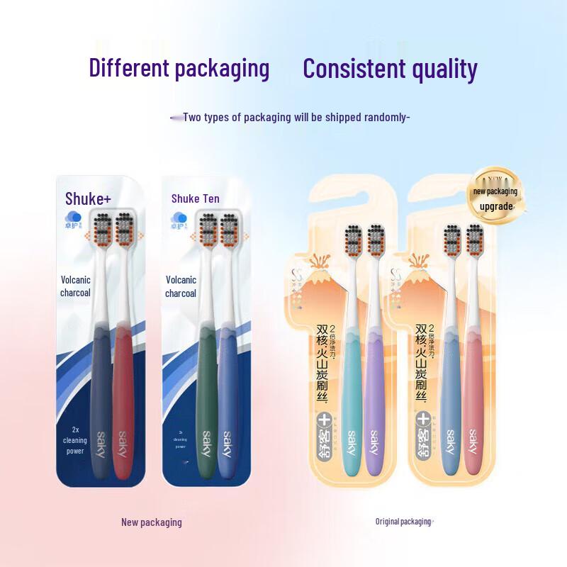 Saky Volcanic Charcoal Soft Bristle Toothbrush (12-Pack)