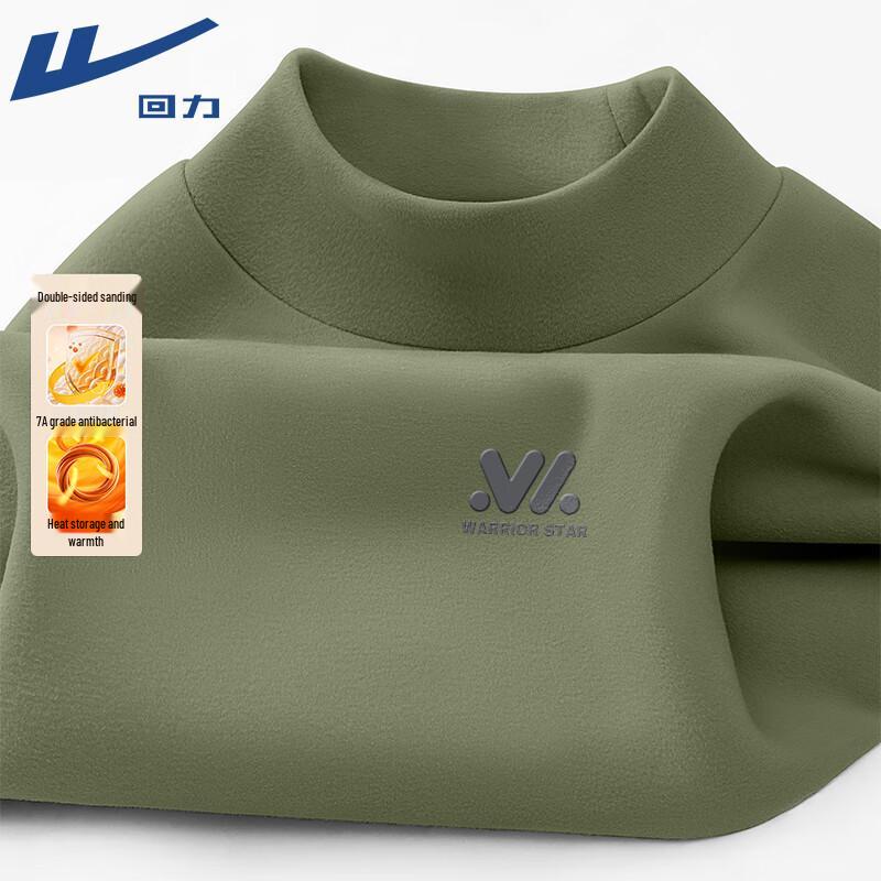 Warrior Men s Mock Neck Thermal Base Layer Top 3XL