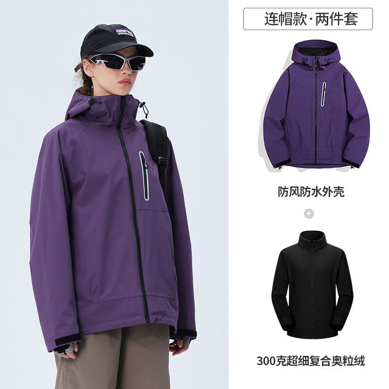 Winged Jacket Men's Three-in-one Women's Waterproof National Standard Full Pressure Glue Travel Mountaineering Suit Outdoor Hooded Jacket