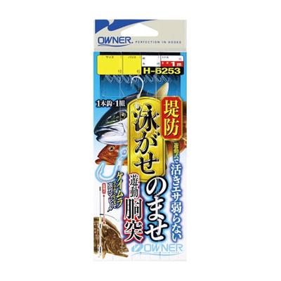 Pesca – Wobblers, esche e ami