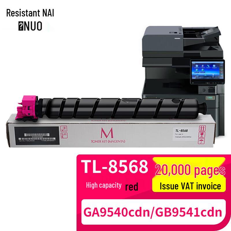 Compatible Toner Cartridge for LISI CEN GA9540cdn TL-8568 Series