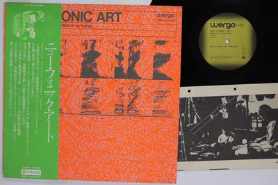 LP Record NEW PHONIC ART  Begegnung In Badenbaden PA1079PROMO WERGO 1974 Japan Obi Jazz Used