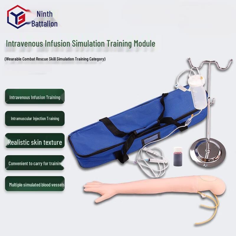 IV Training Arm Model