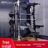 Yimai Multifunctional Smith Machine Home Gym