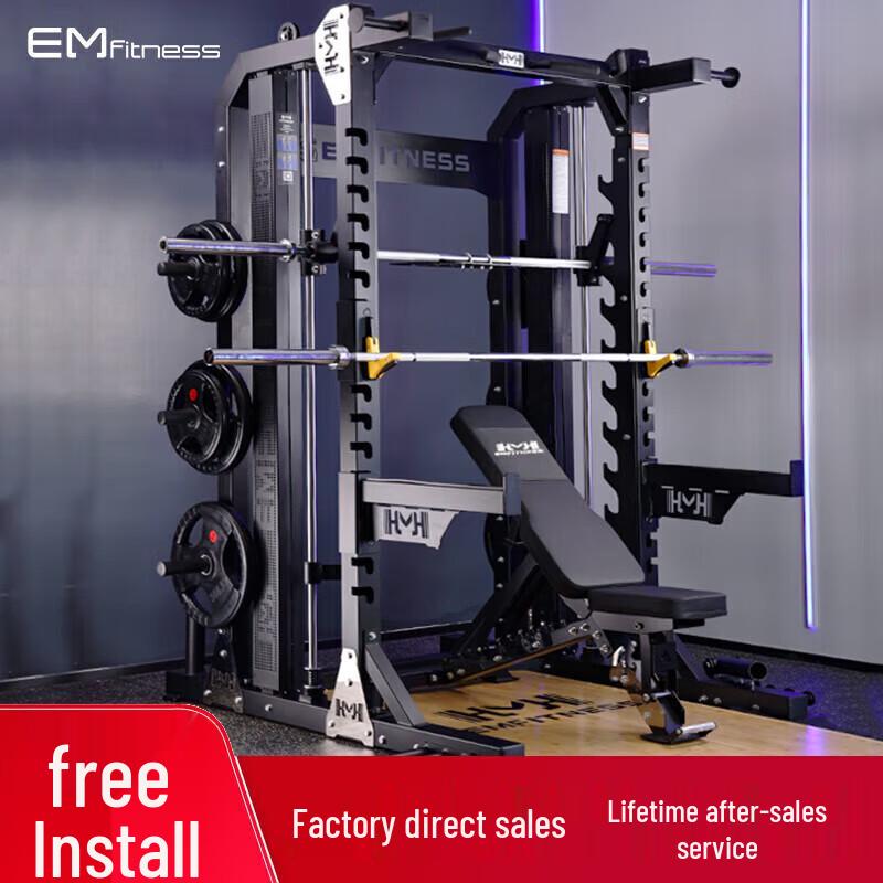 Yimai X6 Multi-Functional Home Gym System