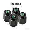 Car Wheel Tire Air Valve Caps Stem Cover With Brand Auto MV34 Accessorier For Skoda Octavia 2 Superb Kodiaq Rapid Fabia Kamiq Enyaq