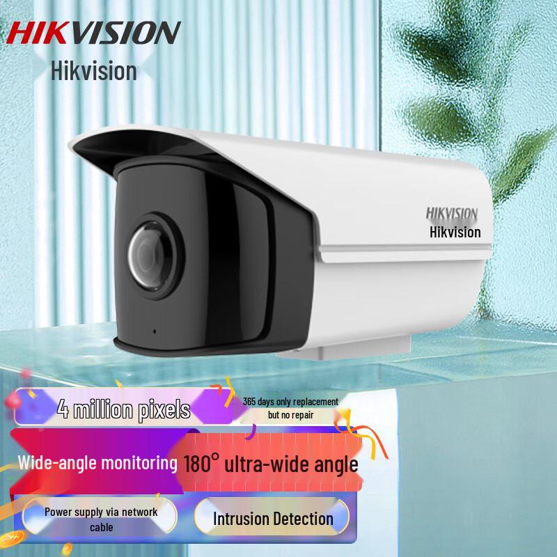 

HIKVISION DS-2CD3T46P1-I 4MP 180° Ultra-Wide Outdoor PoE IP Camera