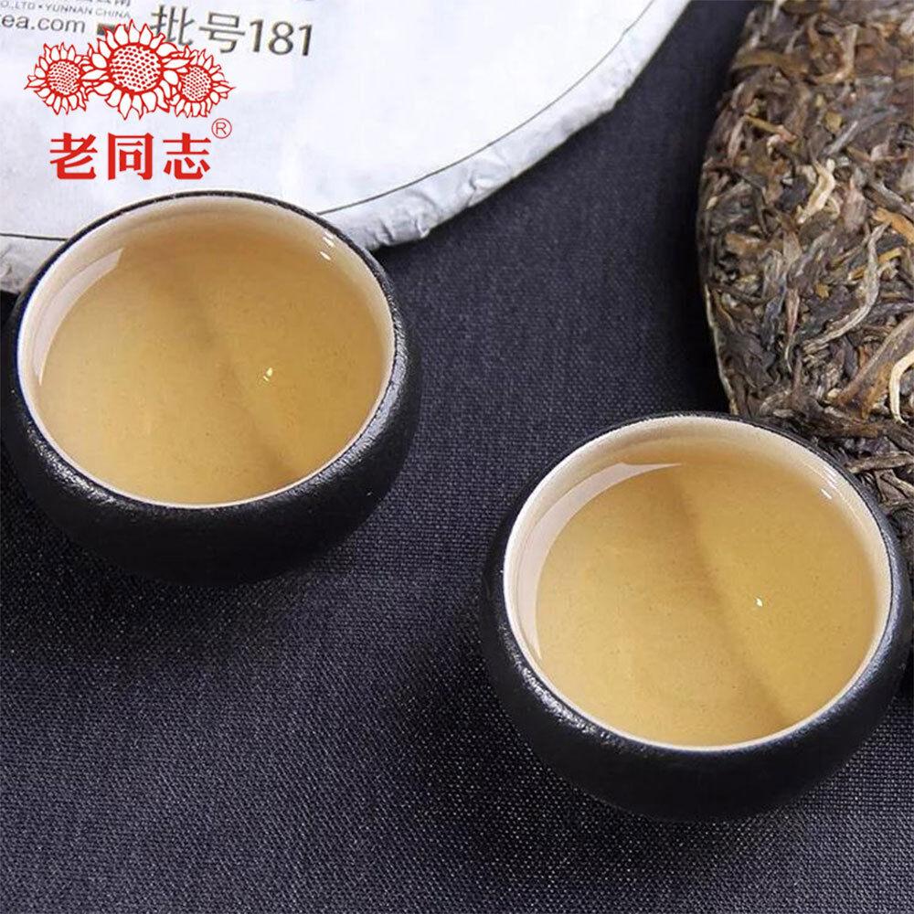 Haiwan 2018 Lot 181 Shen Shan Lao Shu Tort de ceai Pu-erh crud premium 500g