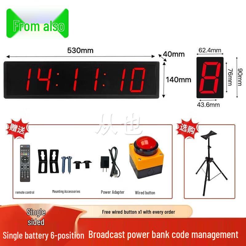 LED Digital Competition Timer