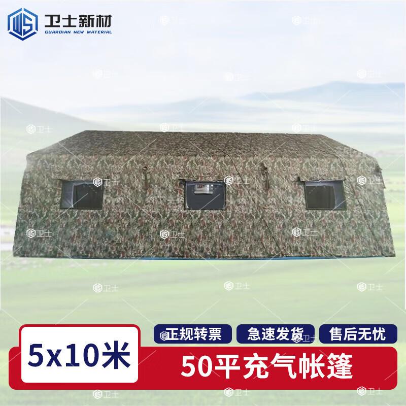 Large Inflatable Outdoor Command Tent