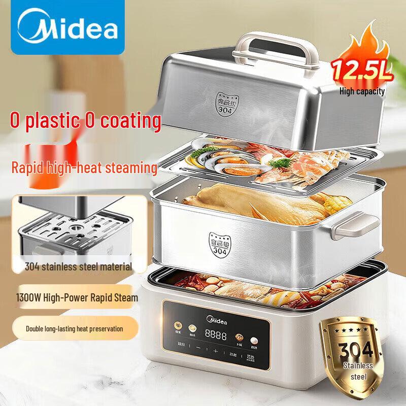 Midea 12.5L Multi-Function Electric Steamer