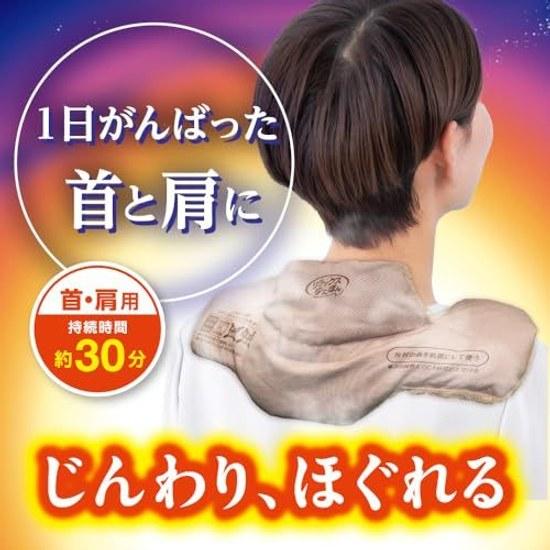 Yutapon Relax NeckShoulder Soothing Steam Gray Beige 1 piece