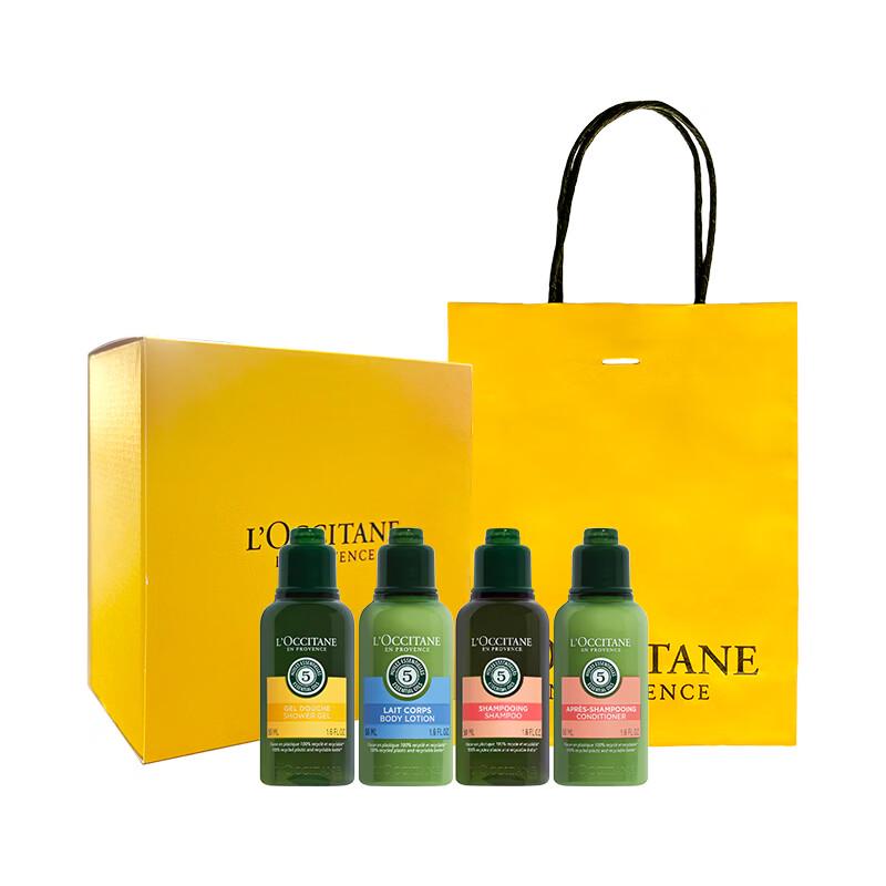 GLAMABOX L Occitane 5-in-1 Herbal Series Set