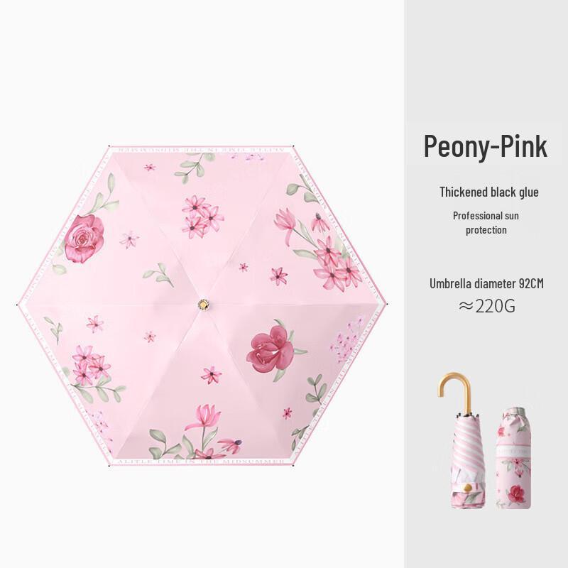 Xuqing Compact Peony Pink UV Umbrella