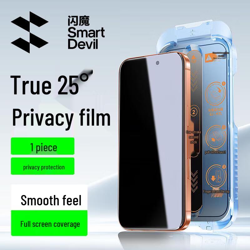 Glänzender Teufel iPhone Blickschutz Panzerglas Displayschutz