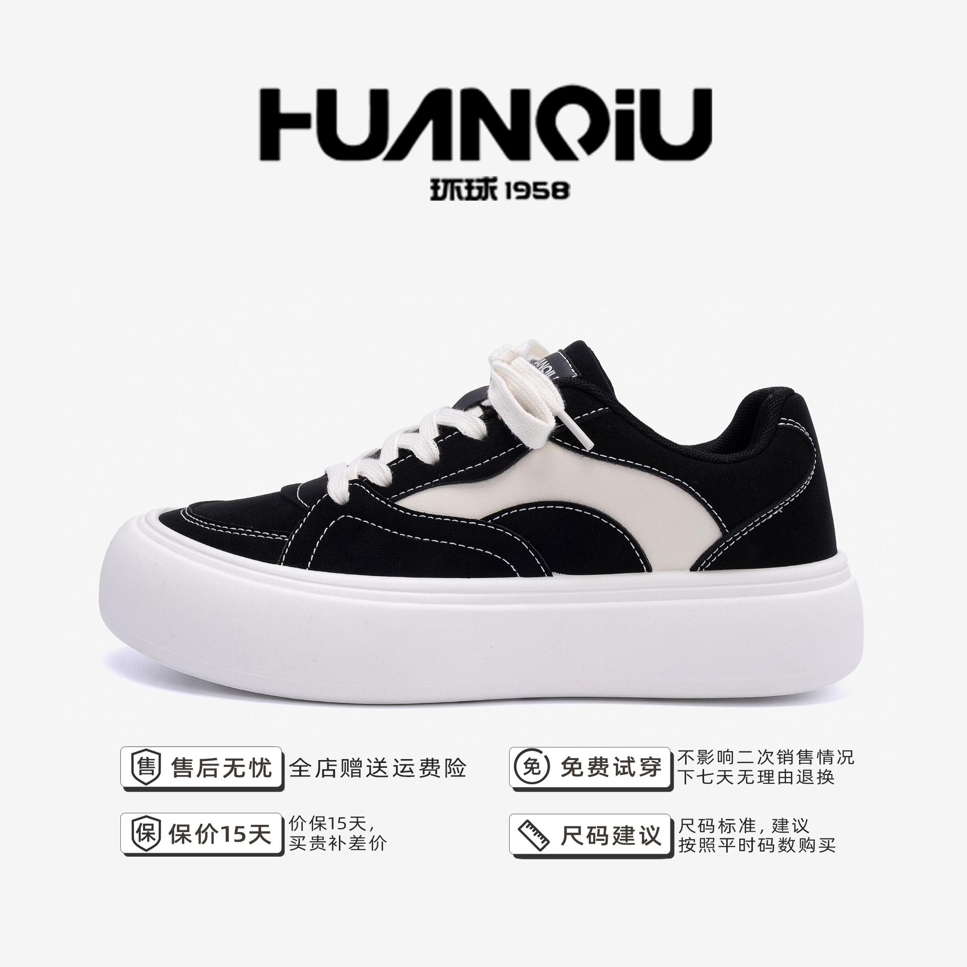 

Глобальная платформа повседневные кроссовки мужские ZHQ68221N весенний взрыв увеличение мужские туфли низкие черные повседневные туфли 44 чёрный