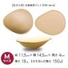 [Für Brustkrebs] In Japan hergestellte Badeanzug-Einlage, Größe S, PAD-SWIM-S