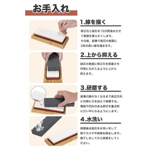 [Single Item] Double-Sided Knife Sharpening Stone 3000/8000