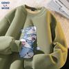 GENIOLAMODE Men's Fleece-lined Crewneck Sweatshirt