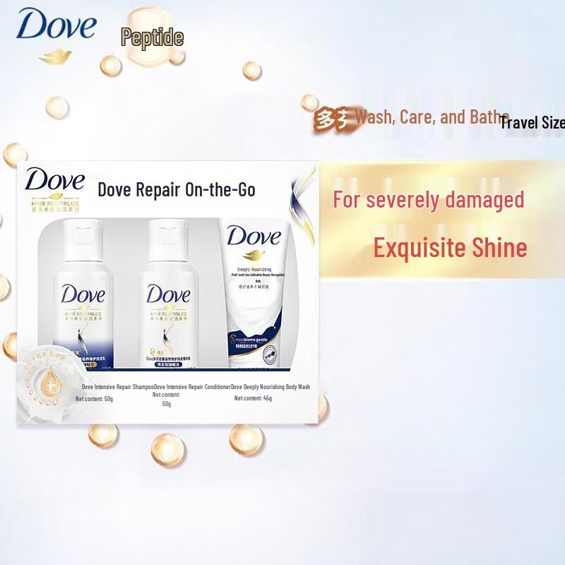 Dove Intensive Repair Travel Kit