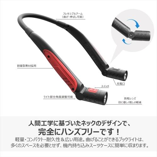 Good Goods LED Neck Light, High Brightness, Lightweight, IK07, Rechargeable, Reading Light, Book Light, Work Light, Neck-Mounted, Emergency Light, Wal