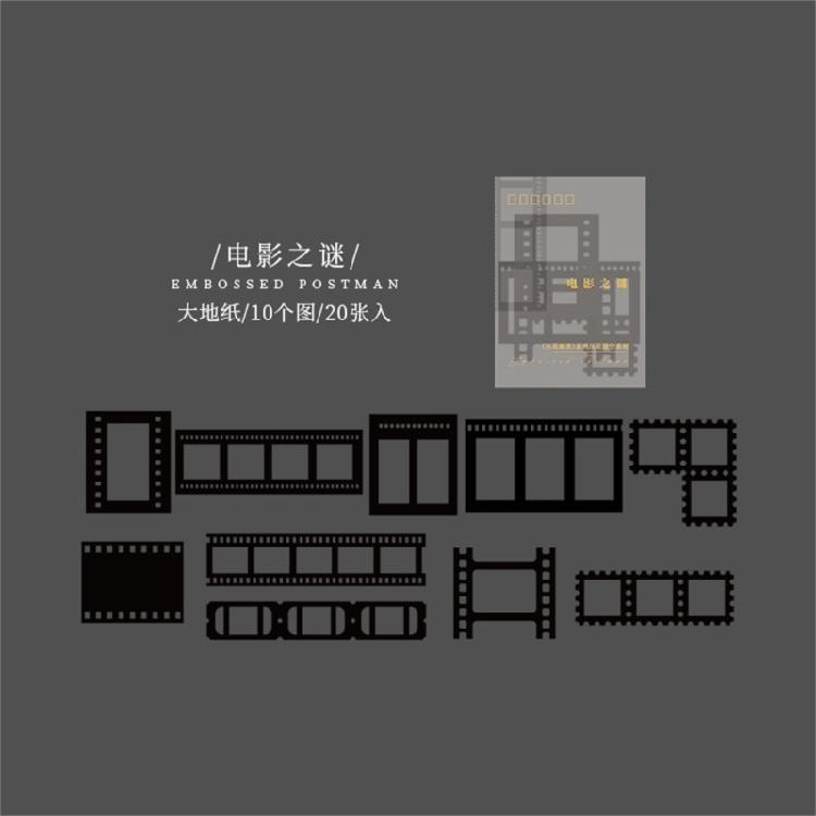 20 Sheets Scrapbooking Decoration Paper for Scrapbook Journal Planner Album Aesthetic Background Paper