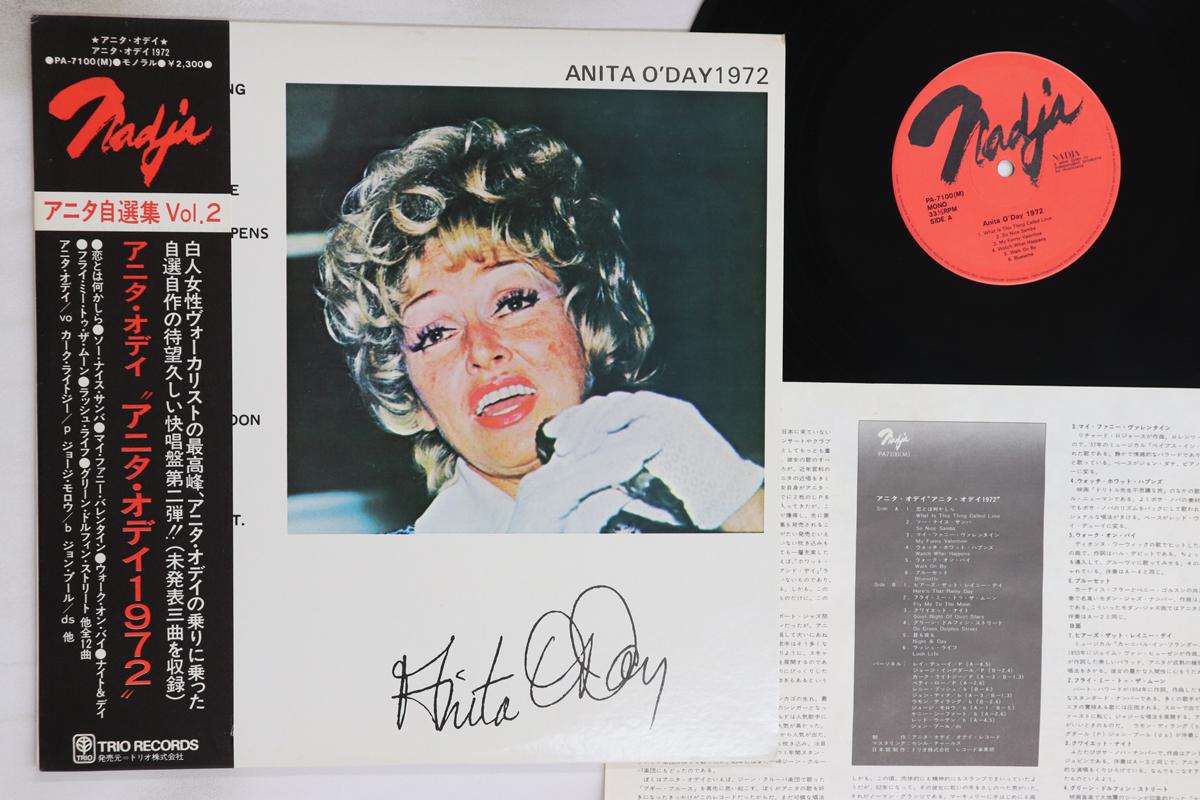 

LP Record ANITA O DAY - 1972 PA7100 NADJA 1972 Japan Obi Jazz Used