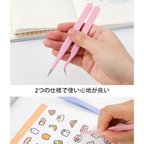 LeTradeJP 2-Piece Set of Precision Tweezers for Thick Materials, Eyelash Extensions, Blackheads, Plastic Models, and More. Perfect for Lower Eyelashes