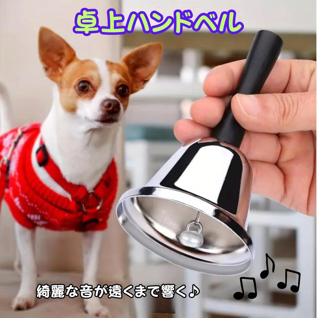 Dotcom Prime Handglockenmusik Glocke Glocke Blitz Tischglocke GD SL 2 Stück