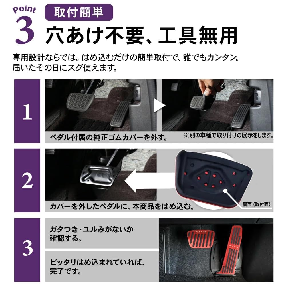 Sawakaki RAV4 XA60 Pedal Covers Set Aluminum Black Accelerator Brake with Logo