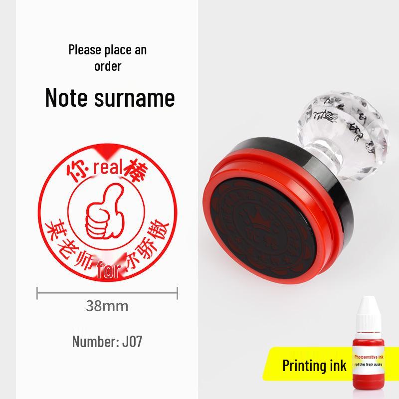 Large Teacher's Reward Correction Stamp for Elementary & Kindergarten Students - Cartoon Design