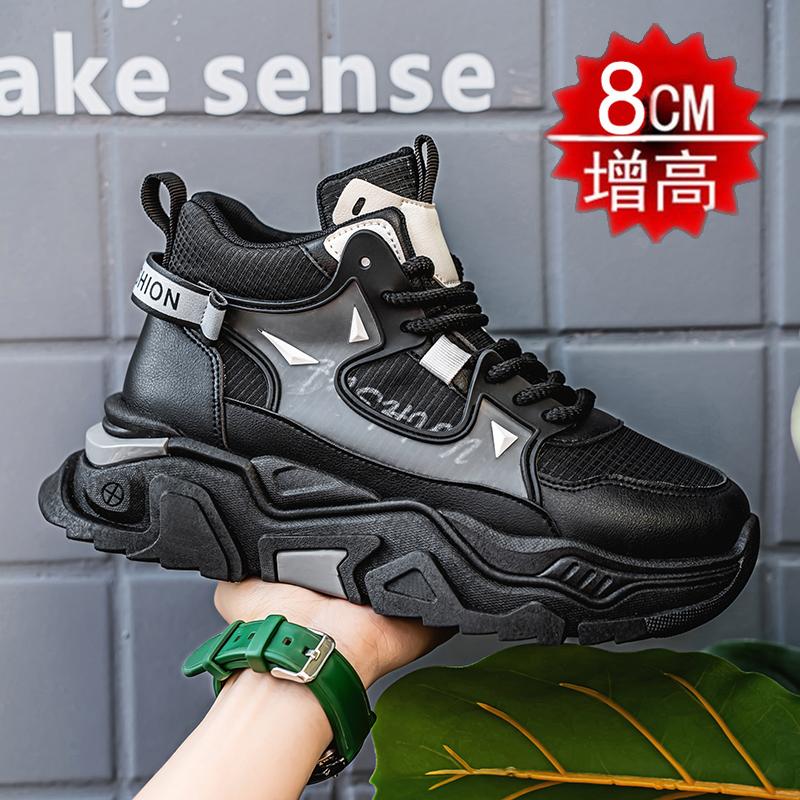 New inner height increase 11 high-top board shoes platform casual mesh dad shoes
