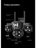 V380APP 360° Wireless Outdoor Night Vision 4G Camera with Remote Mobile Access