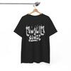 Muslimgauze T-Shirt for Industrial Music, Noise Music, Vatican Shadow,Unisex Tee
