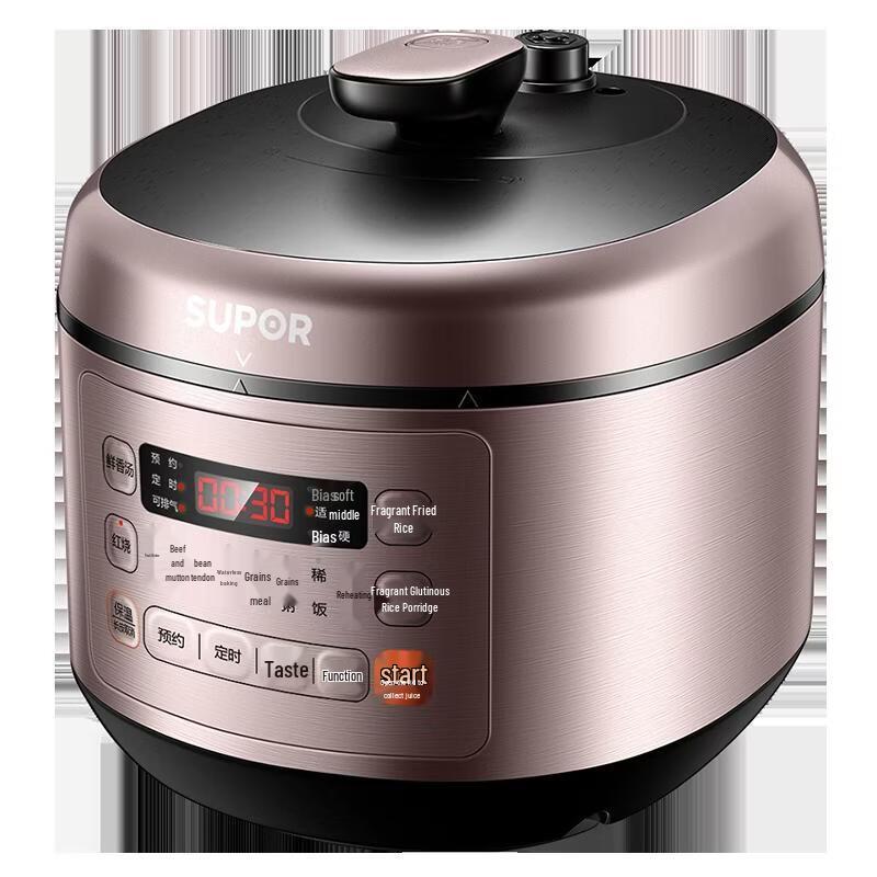 SUPOR 5L Smart Electric Pressure Cooker with Double Inner Pots