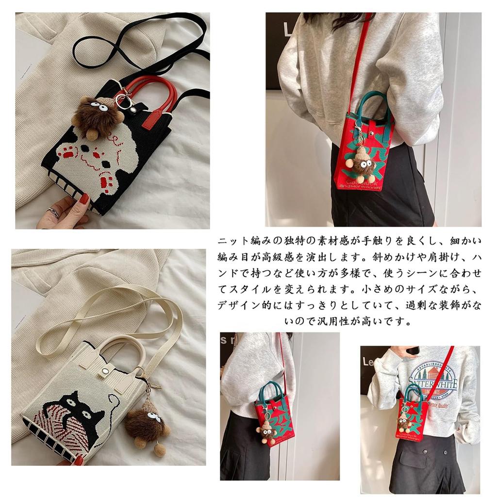 KSLAT Smartphone Pouch, Mini Knit Shoulder Bag, Pochette, Women's, Handbag, Crossbody Bag, Cute Vertical Design, Small Purse, Multifunctional Travel,