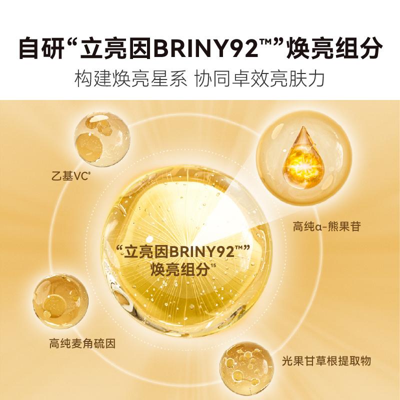 HBN Travel Kit Glowing Water 2.0 Retinol Night Cream 2.0 Combination Water Cream Combination Early C Late Trial
