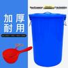 Extra Large Food-Grade Plastic Water Storage Bucket with Lid