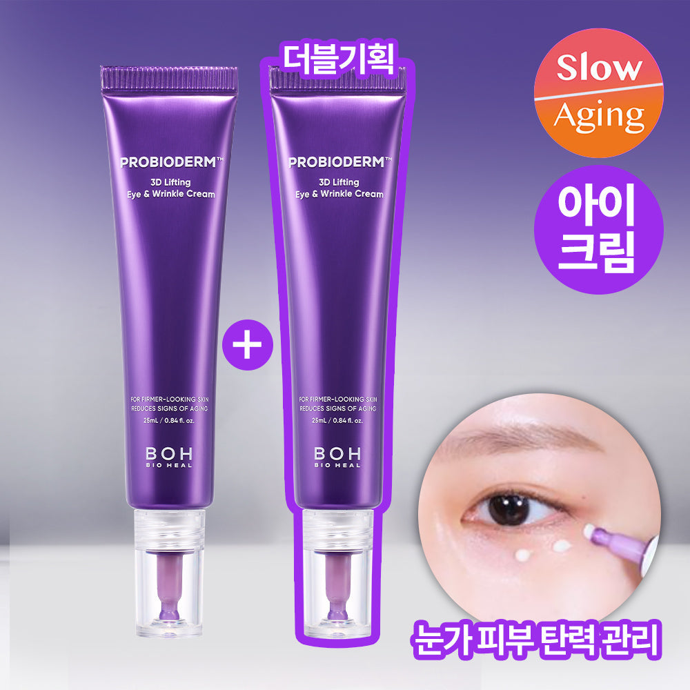 BIOHEAL BOH Probioderma 3D Lifting Eye & Wrinkle Cream 25ml