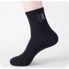 5 Paar Herren reine Baumwolle Sport einfarbig Freizeit Schlauchsocken