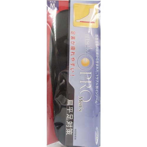 Insole Pro "Flat Feet Countermeasure" (Men's M 25.0-25.5cm)