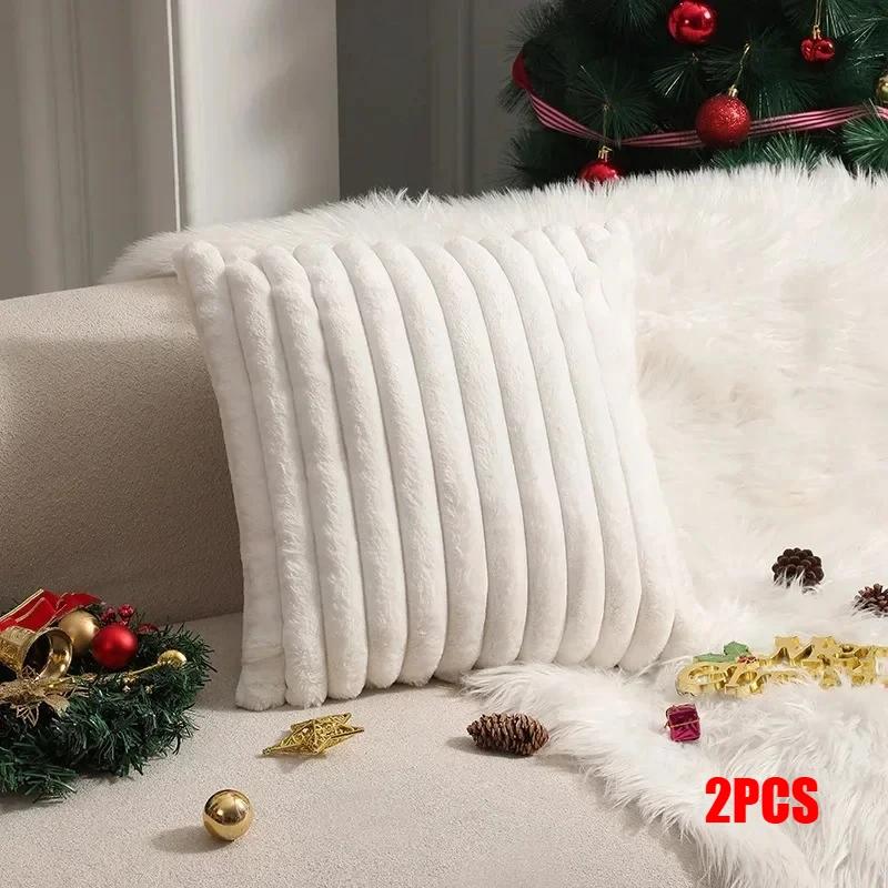 2Pcs Faux Rabbit Fur Cushion Cover Plush Pillow Cover Soft Fluffy Striped Cushion Cover  Luxury Home Decor for Sofa