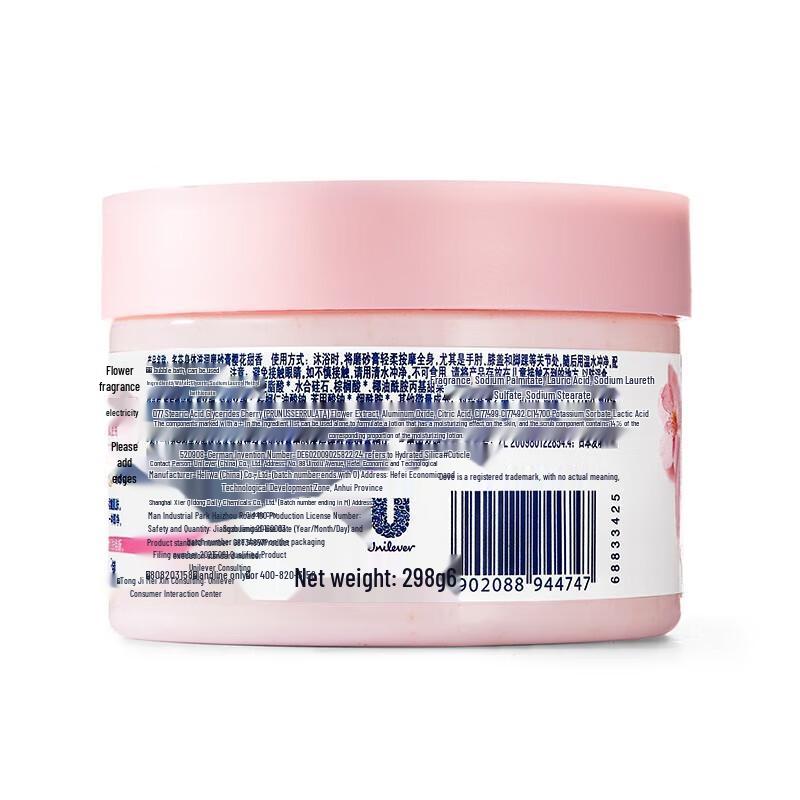 Dove Cherry Blossom Body Scrub 298g