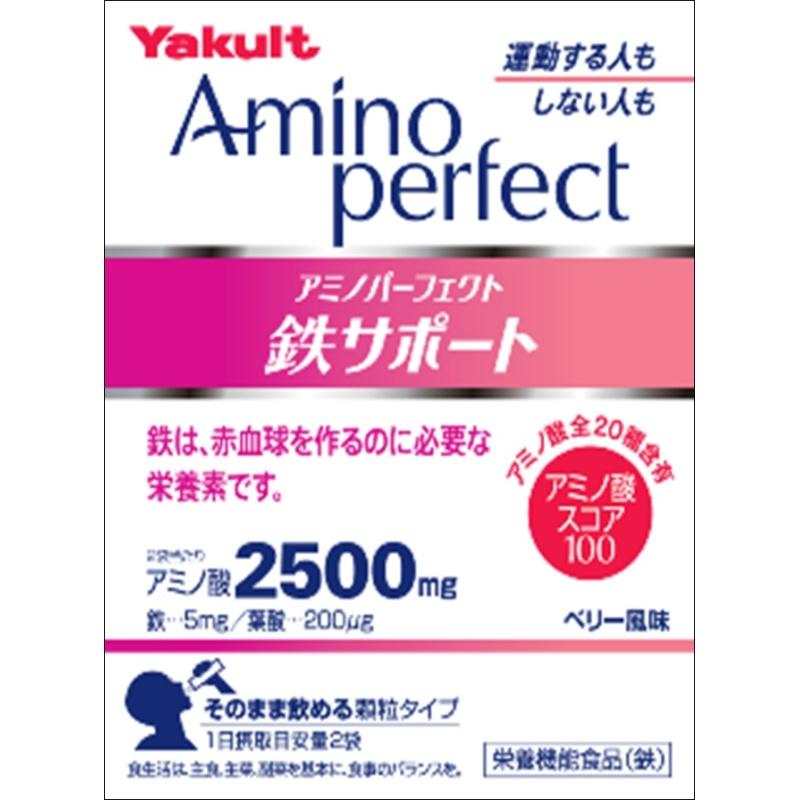 

Amino Perfect Iron Support 4.3g x 14 packs
