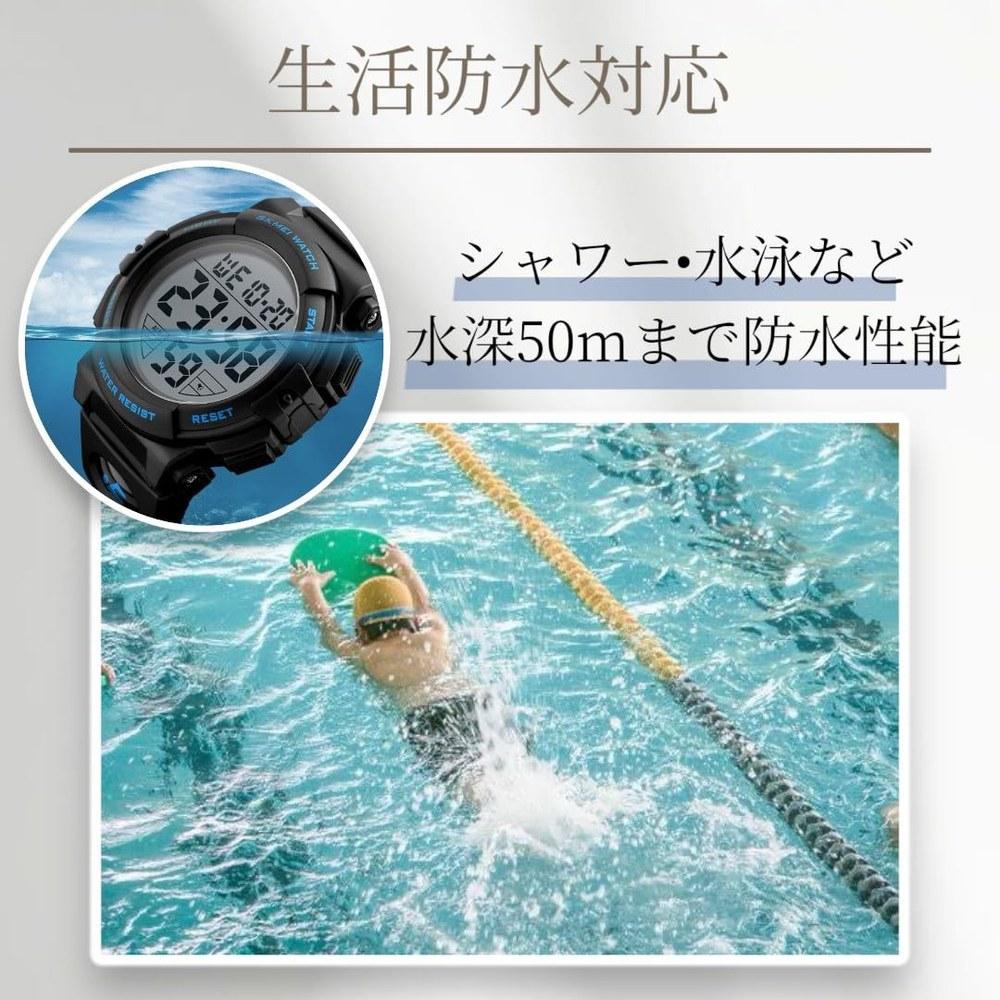 Ken R Kid's Waterproof Digital Watch with Alarm Stylish Durable Suitable for Elementary School Boys Blue