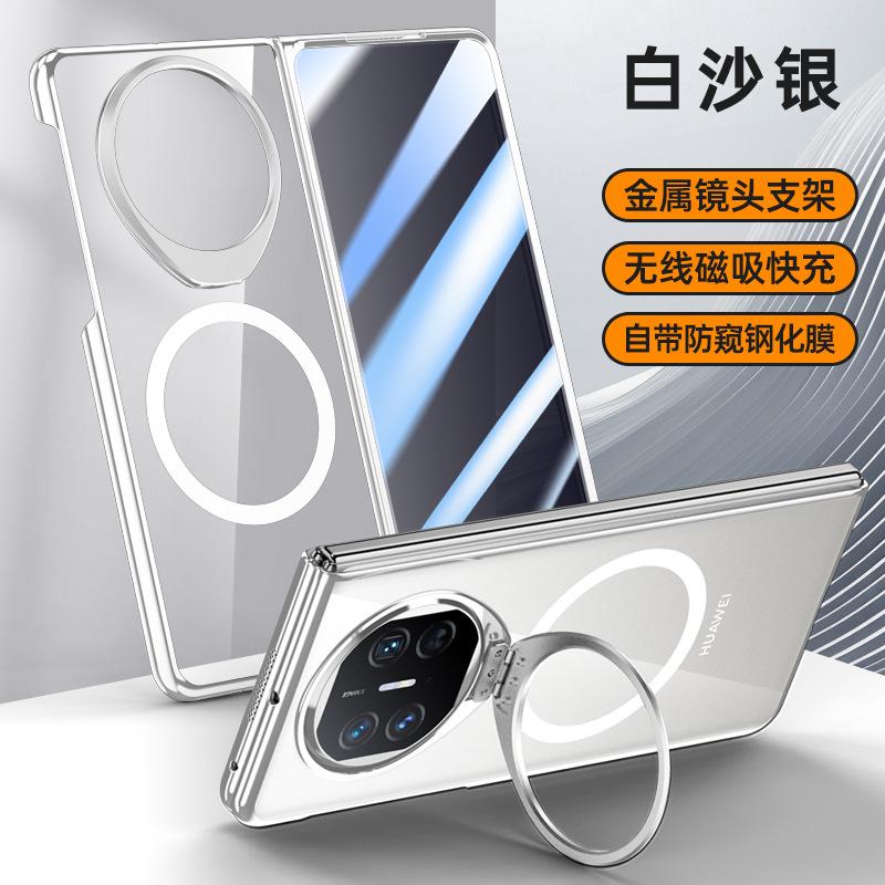Shell and film integrated anti-privacy electroplating is suitable for Huawei mateX5 mobile phone case transparent new x3 all-inclusive bracket magnet