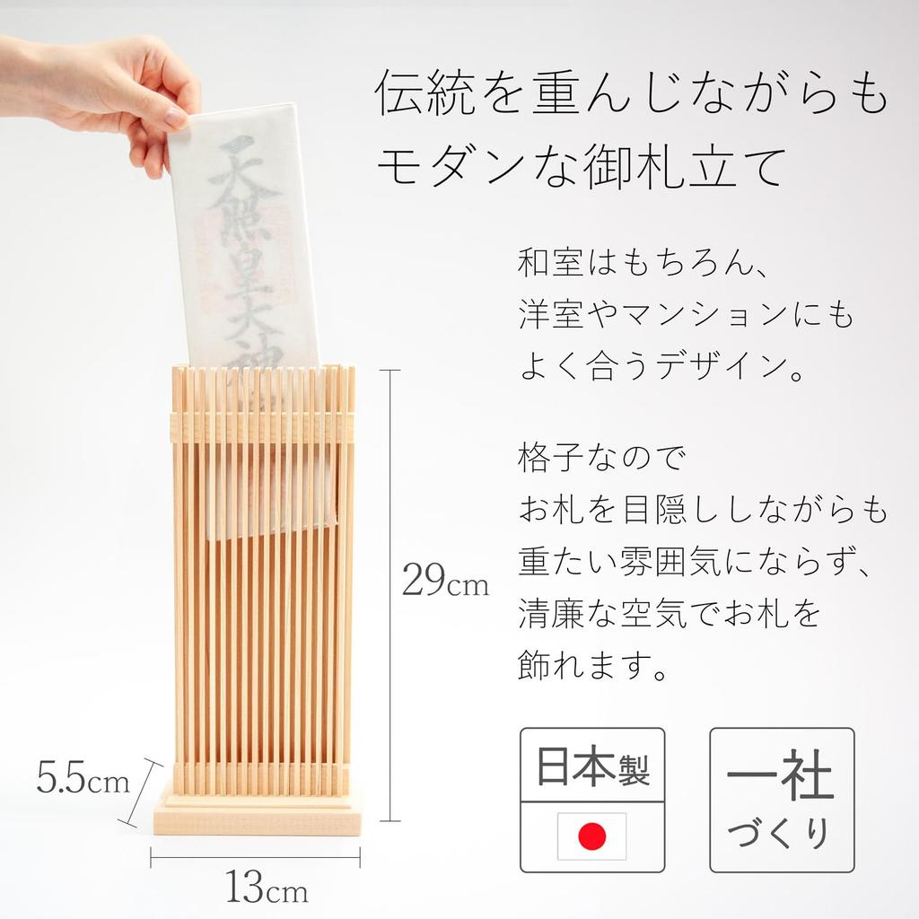 Shinto Shrine, Lattice Paper Holder, Freestanding (Made in Japan), Approx. 13 x 5.5 x 29cm (H), Hinoki (Cypress), No Hole Drilling Required, Modern