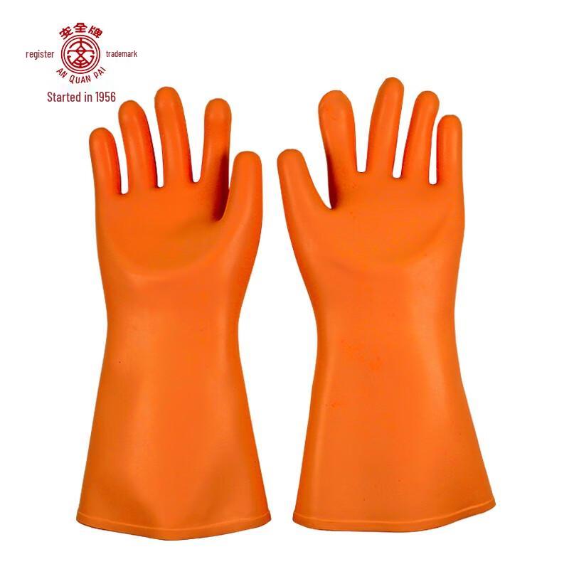 10KV Electrical Insulating Rubber Gloves One Size