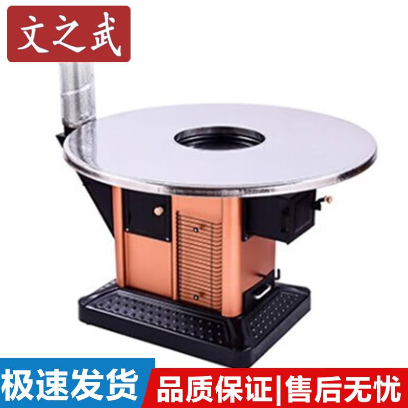Stainless Steel Winter Heating Stove